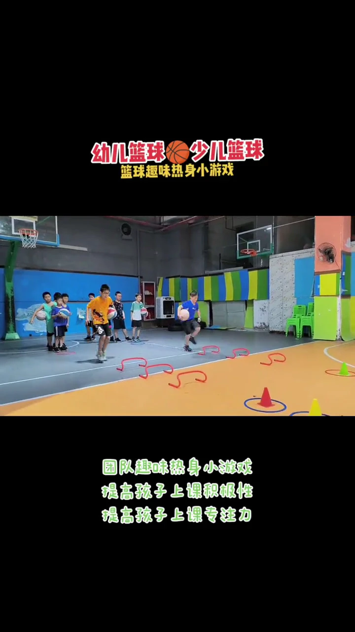 如何设计一套全面的篮球训练计划和策略_1
